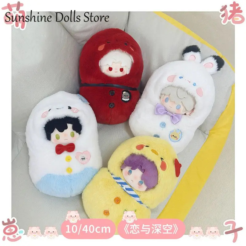 NewAnime Love and Deepspace Sy - Nursing Bra Sleep ulasan dan harga
